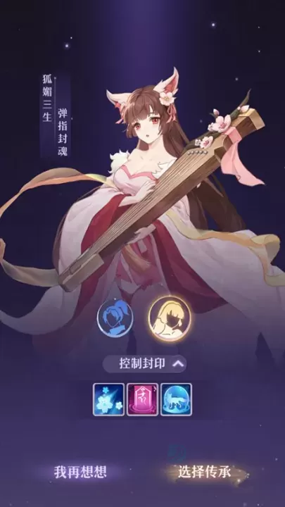 长安幻想手游官方版_https://www.175yx.com_角色扮演_第1张