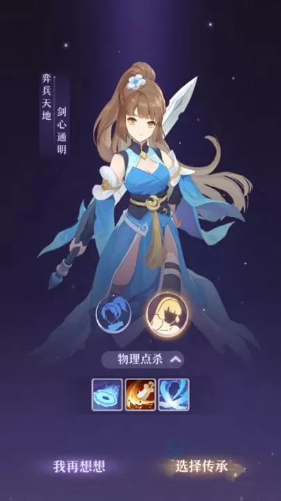 长安幻想手游官方版_https://www.175yx.com_角色扮演_第2张