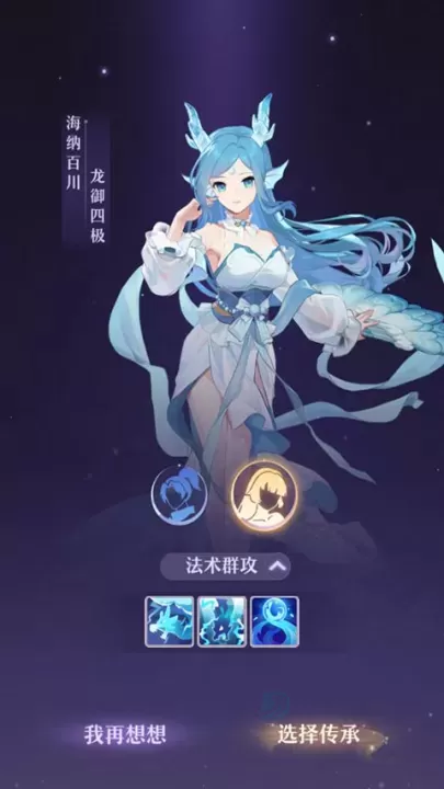 长安幻想手游官方版_https://www.175yx.com_角色扮演_第3张