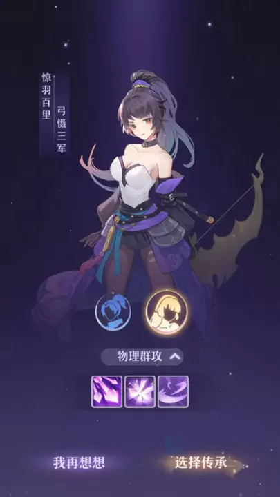 长安幻想手游官方版_https://www.175yx.com_角色扮演_第4张