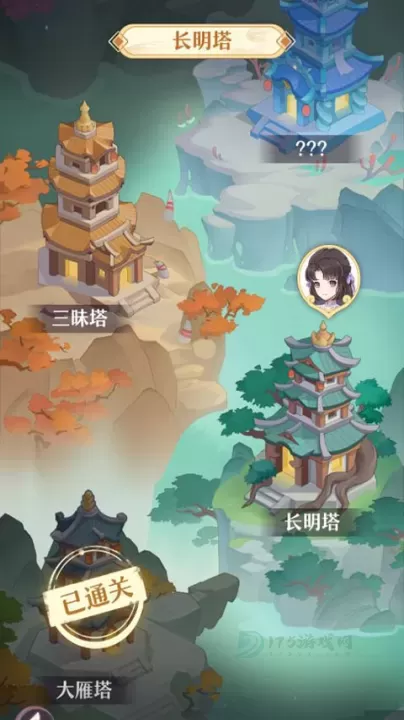 长安幻想手游官方版_https://www.175yx.com_角色扮演_第6张