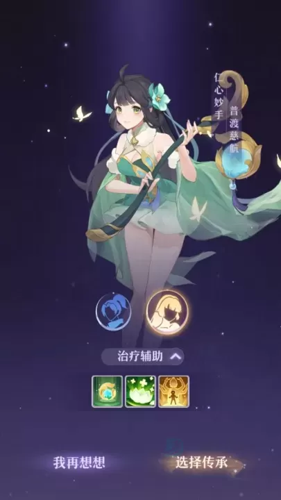 长安幻想手游官方版_https://www.175yx.com_角色扮演_第5张