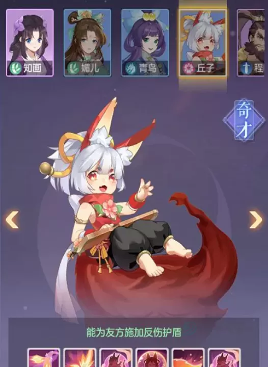 长安幻想手游官方版_https://www.175yx.com_角色扮演_第8张