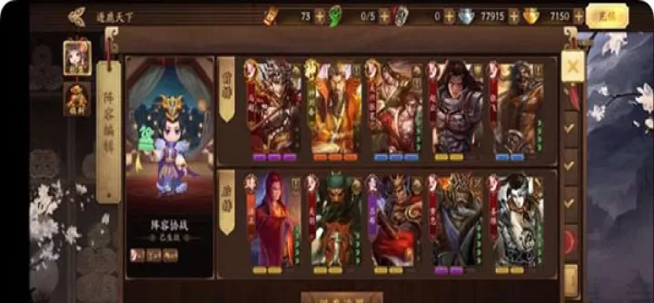三国杀一将成名双端互通版_https://www.175yx.com_卡牌对战_第1张