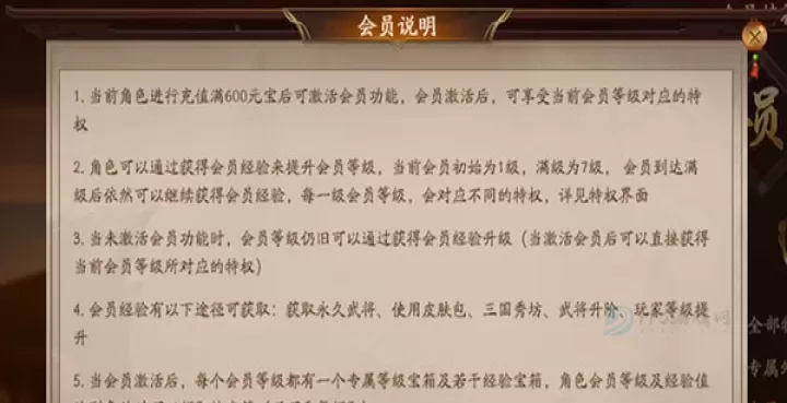 三国杀一将成名双端互通版_https://www.175yx.com_卡牌对战_第2张