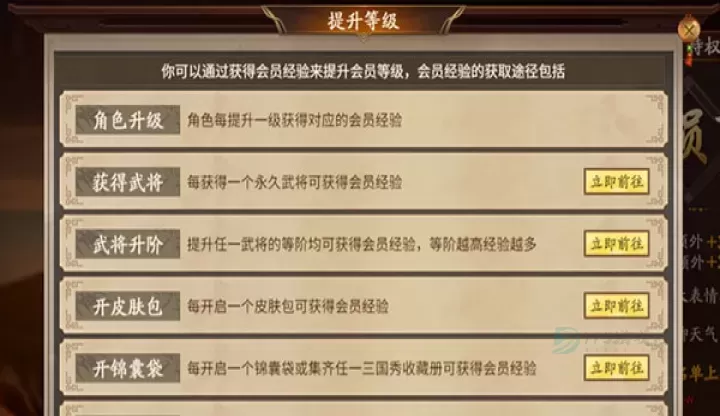 三国杀一将成名双端互通版_https://www.175yx.com_卡牌对战_第3张