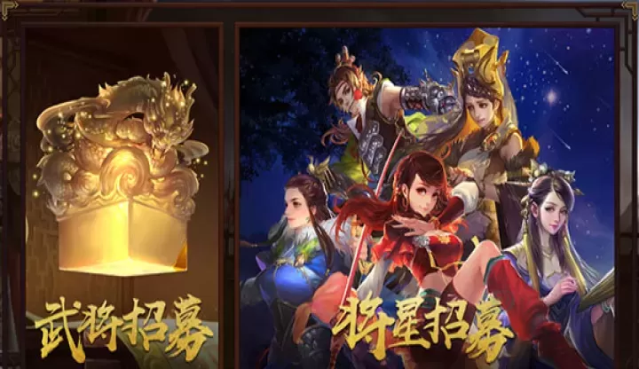三国杀一将成名双端互通版_https://www.175yx.com_卡牌对战_第4张
