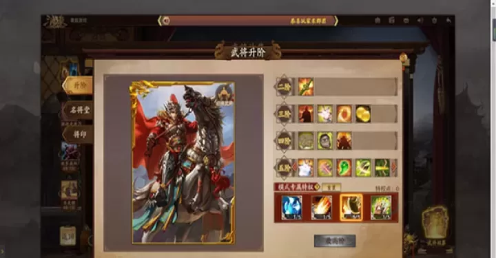 三国杀一将成名双端互通版_https://www.175yx.com_卡牌对战_第5张