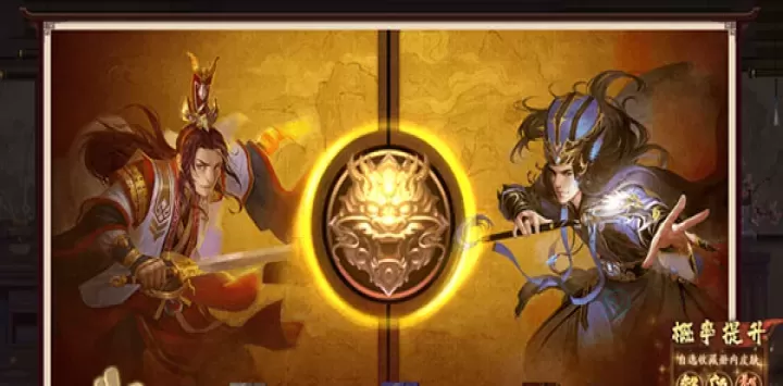 三国杀一将成名双端互通版_https://www.175yx.com_卡牌对战_第6张