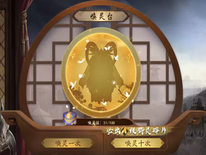 三国杀一将成名双端互通版_https://www.175yx.com_卡牌对战_第9张