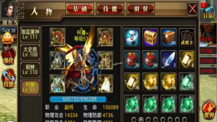 真三国快打九游版_https://www.175yx.com_角色扮演_第5张