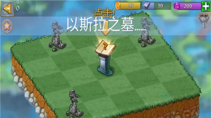 合成龙无限金币水晶版_https://www.175yx.com_模拟经营_第2张