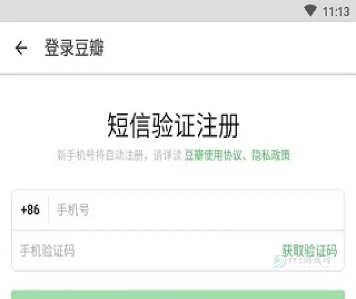 豆瓣阅读app_https://www.175yx.com_书籍阅读_第1张
