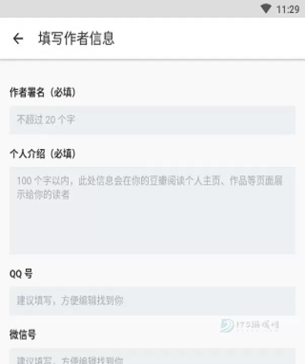 豆瓣阅读app_https://www.175yx.com_书籍阅读_第3张