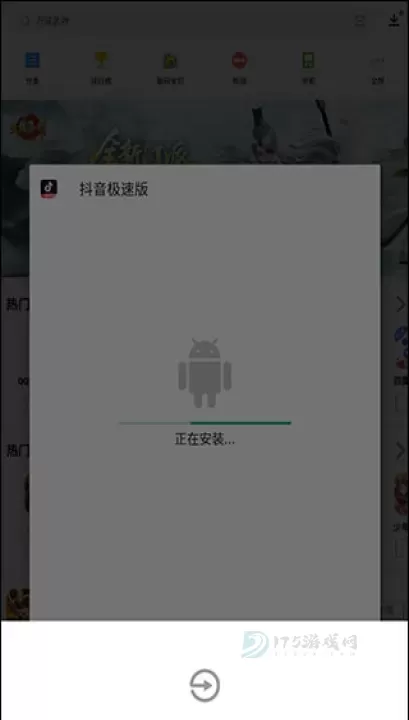 应用宝手机助手官方版_https://www.175yx.com_系统安全_第5张