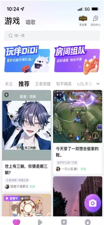 比心陪玩app_https://www.175yx.com_系统安全_第1张