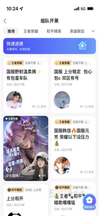 比心陪玩app_https://www.175yx.com_系统安全_第3张
