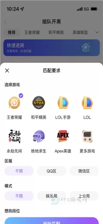 比心陪玩app_https://www.175yx.com_系统安全_第4张