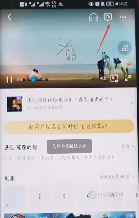 咪咕视频App_https://www.175yx.com_音乐视频_第2张