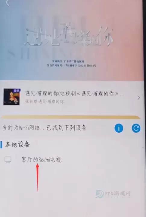 咪咕视频App_https://www.175yx.com_音乐视频_第3张