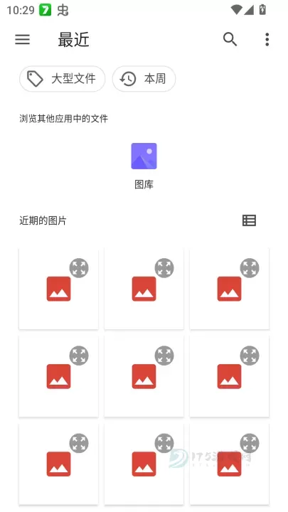 Painter Eye中文版_https://www.175yx.com_系统安全_第2张