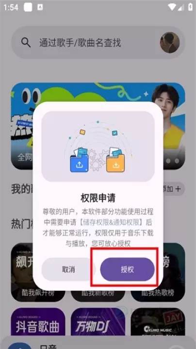只音音乐app官方版_https://www.175yx.com_音乐视频_第1张