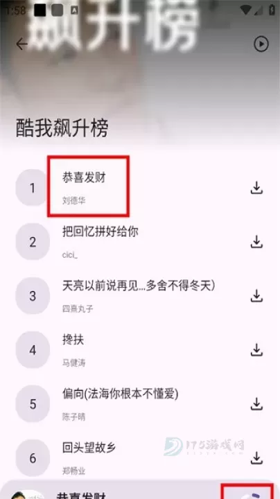只音音乐app官方版_https://www.175yx.com_音乐视频_第4张