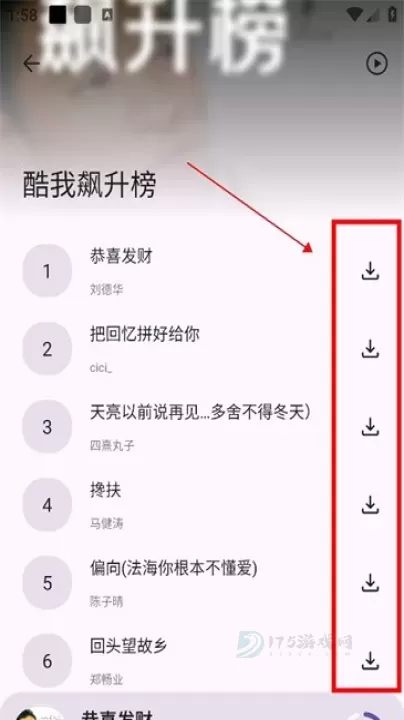只音音乐app官方版_https://www.175yx.com_音乐视频_第5张