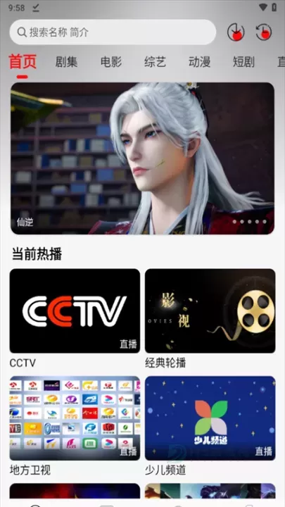 豆丁视频app官方版_https://www.175yx.com_影音播放_第1张
