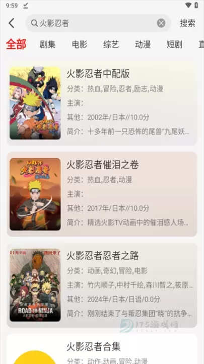 豆丁视频app官方版_https://www.175yx.com_影音播放_第3张