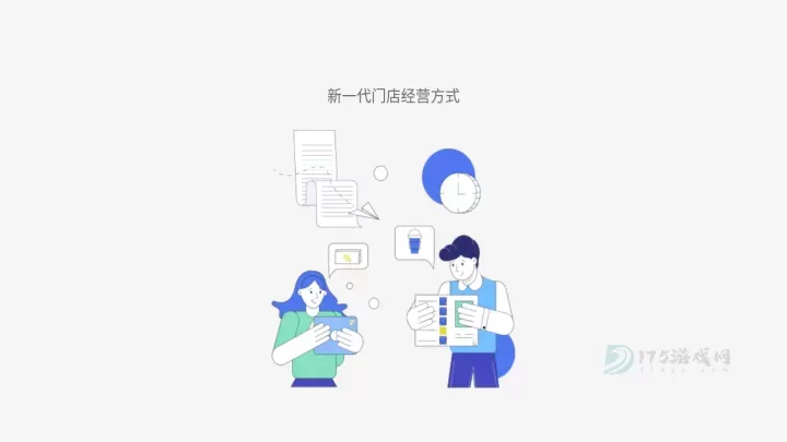 企迈数店HD官方版_https://www.175yx.com_理财购物_第1张