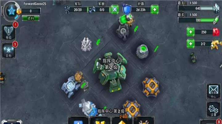 银河控制3D战略最新版中文版(Galaxy Control)_https://www.175yx.com_策略塔防_第1张