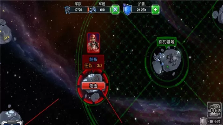 银河控制3D战略最新版中文版(Galaxy Control)_https://www.175yx.com_策略塔防_第5张