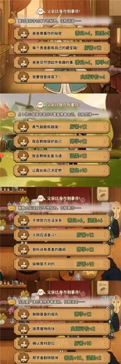 火山的女儿手机版_https://www.175yx.com_模拟经营_第1张
