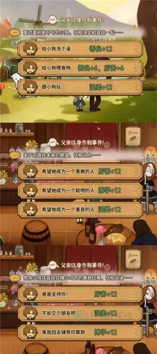 火山的女儿手机版_https://www.175yx.com_模拟经营_第5张