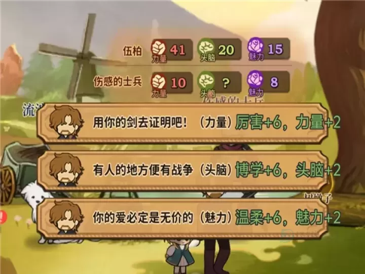 火山的女儿手机版_https://www.175yx.com_模拟经营_第6张