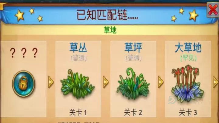 合成龙官方版_https://www.175yx.com_休闲益智_第3张