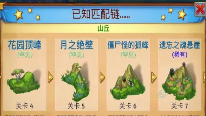 合成龙官方版_https://www.175yx.com_休闲益智_第4张