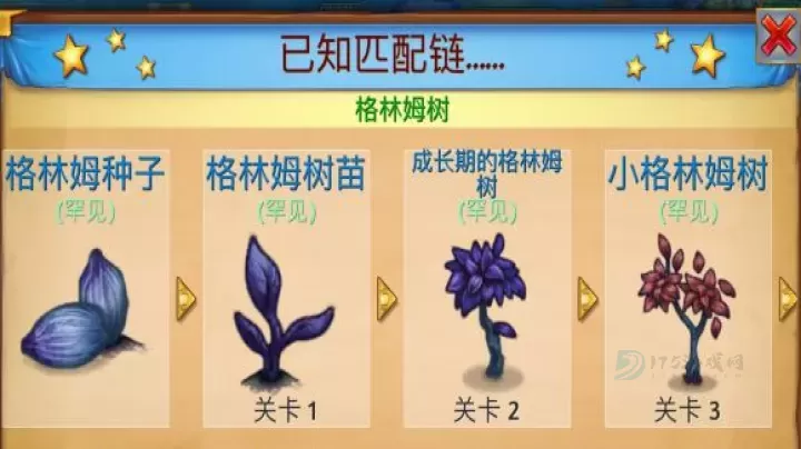 合成龙官方版_https://www.175yx.com_休闲益智_第7张