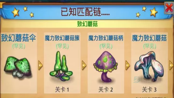 合成龙官方版_https://www.175yx.com_休闲益智_第9张