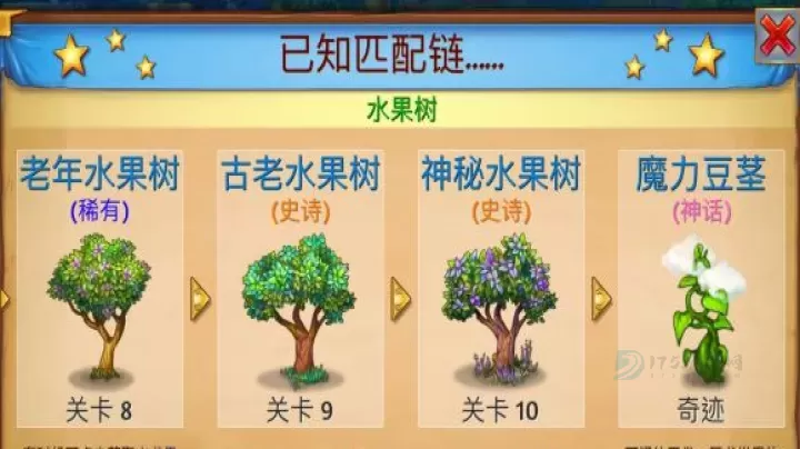 合成龙官方版_https://www.175yx.com_休闲益智_第8张