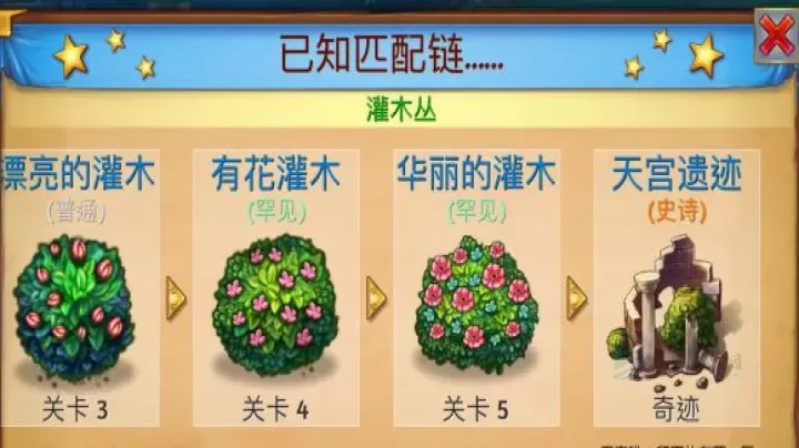 合成龙官方版_https://www.175yx.com_休闲益智_第10张