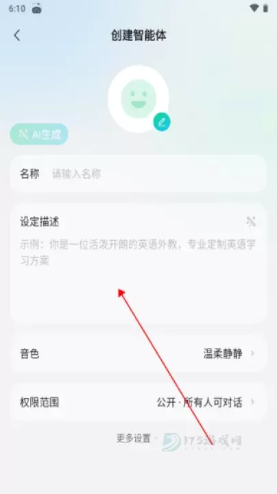 腾讯元宝app_系统安全_第1张_175游戏网 腾讯元宝app_https://www.175yx.com_系统安全_第1张