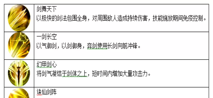 天子手游九游版_https://www.175yx.com_动作射击_第4张