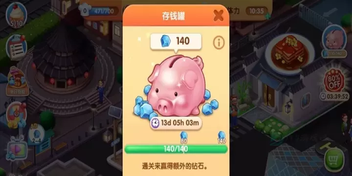 风味美食街官方版_https://www.175yx.com_模拟经营_第4张