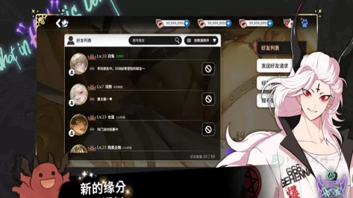 地狱有什么不好游戏官方版_https://www.175yx.com_策略塔防_第1张