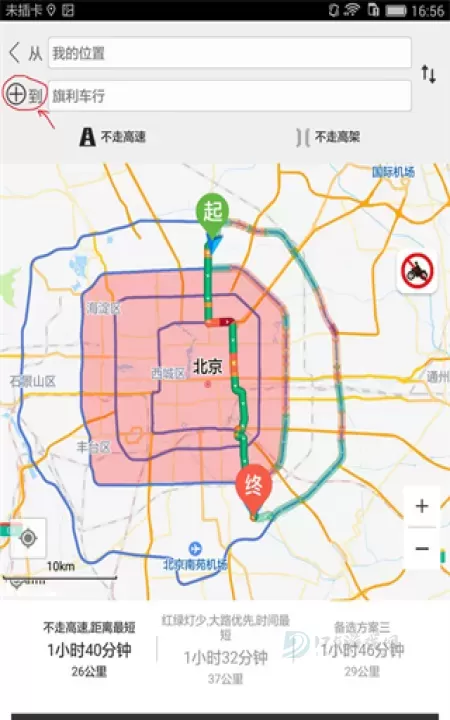 摩途导航app_https://www.175yx.com_地图词典_第2张