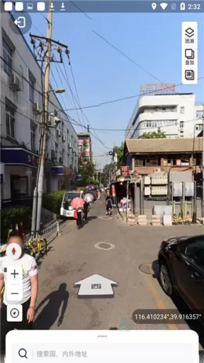 新知卫星地图手机版_https://www.175yx.com_地图词典_第4张