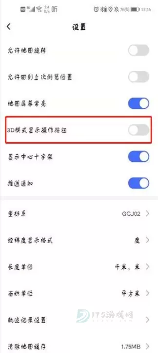 新知卫星地图手机版_https://www.175yx.com_地图词典_第7张