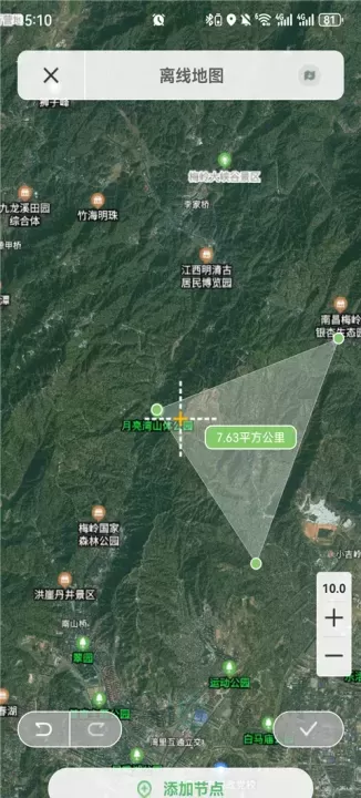 四维地球探索版_https://www.175yx.com_地图词典_第3张